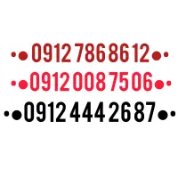 09124442687