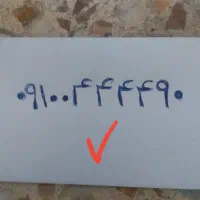 فروش خط رند همراه اول