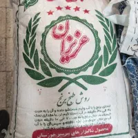 برنج عنبربو عزیزان