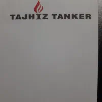 انبار دار مسلط به سپیدار