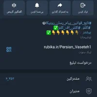 واسطه بازی های ویدیوئی