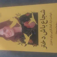 کتاب|کتاب و مجله آموزشی|مشهد, طبرسی شمالی|دیوار