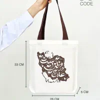 ساک دستی پارچه ای فرهنگی موکب فرهنگی ایران توت بگ