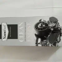 موتورشو وچربی زدا