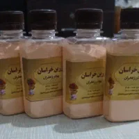 پودر زعفران زرین خراسان سایز 110