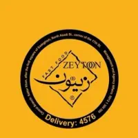 استخدام آماده ساز /وسط کار آقا (آشپز با تجربه)