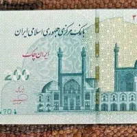 پول رایگان