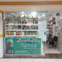 مغازه تجاری / فاز ۱ / پاساژ ونوس /طبقه اول
