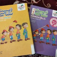 کتاب کار دوازدهم تجربی