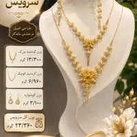 طلا بدون اجرت