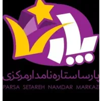 استخدام اپراتور شرکت پخش