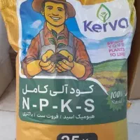 کود کروا،ارگانیک،حیوانی