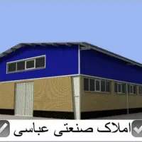 350مترسوله(250مترسالن)خاتون آباد