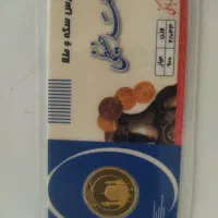 ربع سکه بهار آزادی 1386