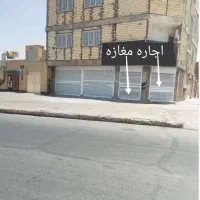 اجاره مغازه بلوار جانبازان خیابان امام سجاد(ع)