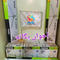 پنکه سقفی جیپاس موتور سنگین ABS|پنکه و تصفیه‌کنندهٔ هوا|تهران, استاد معین|دیوار