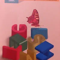 مدرس زبان المانی انگلیسی ترکی و امتحان نهایی