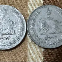 سکه شاهی ۱۰ و ۲۰ ریالی