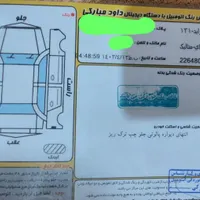پراید 131 SX، مدل ۱۳۹۵|خودرو سواری و وانت|اردبیل, |دیوار