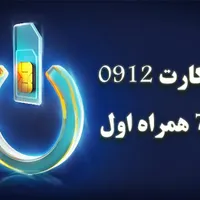 سیم کارت