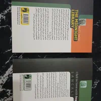 کتاب ترند|کتاب و مجله ادبی|کرج, نوروزآباد|دیوار