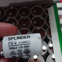 استارت مهتابی 20 و  سوئیچ سنسور دیواری