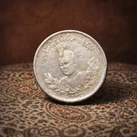سکه نقره احمدشاه قاجار