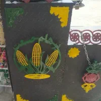 دستگاه بلال