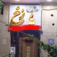 فروش تابلو سالن زیبایی