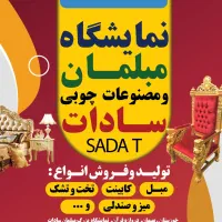 جمعه عصر هستیم