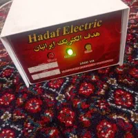 محافظ سه راهی
