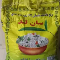 برنج هندی