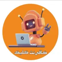 اجاره نامه کدرهگیری رسمی