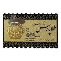فروش طلا به صورت اقساط