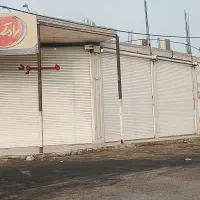 فروش یک ملک تجاری و اداری