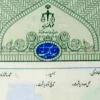پیگیری امور ثبت و شهرداری