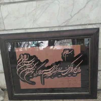 تابلو