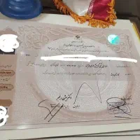 مدرک تحصیلی دیپلم تا دکتری