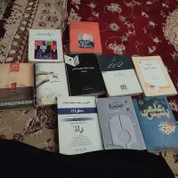 کتاب کمپلو جنوبی هلالی