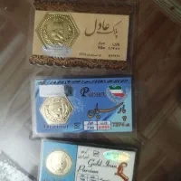 سکه پارسیان