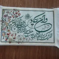 تابلو فرش ۴۰ در ۶۰