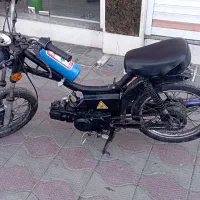 موتور امیکو 70