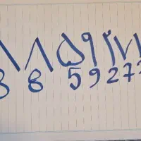 خط رند هفت تیر بختیار