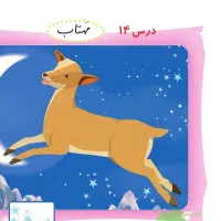 جویای کار ( مدرک روانشناسی)