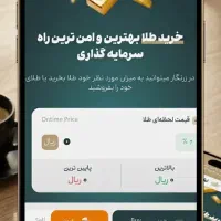 طراحی سایت-اپلیکیشن و سئو اختصاصی -پایان جستجوها