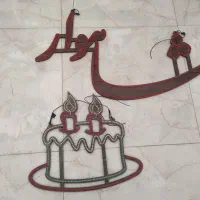 ال ئی دی قنادی
