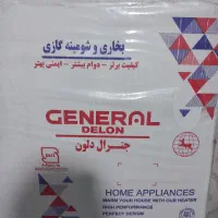 جنرال دلون سالم و نو