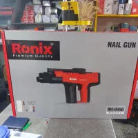 تفنگ هلتی رونیکس تایوان 0450