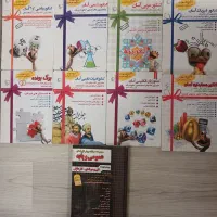 کتابهای کنکور حسابداری