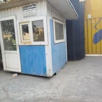کانکس|فروشگاه و مغازه|بهارستان, |دیوار